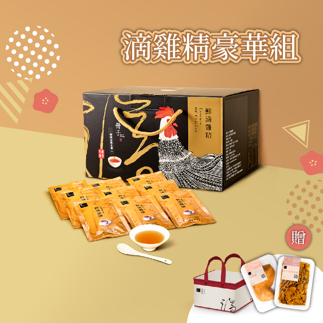 【Booklet】chickenessence50+7 on pack, , large