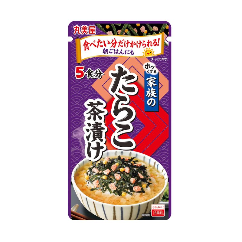 Cod Roe of Tea Pickles