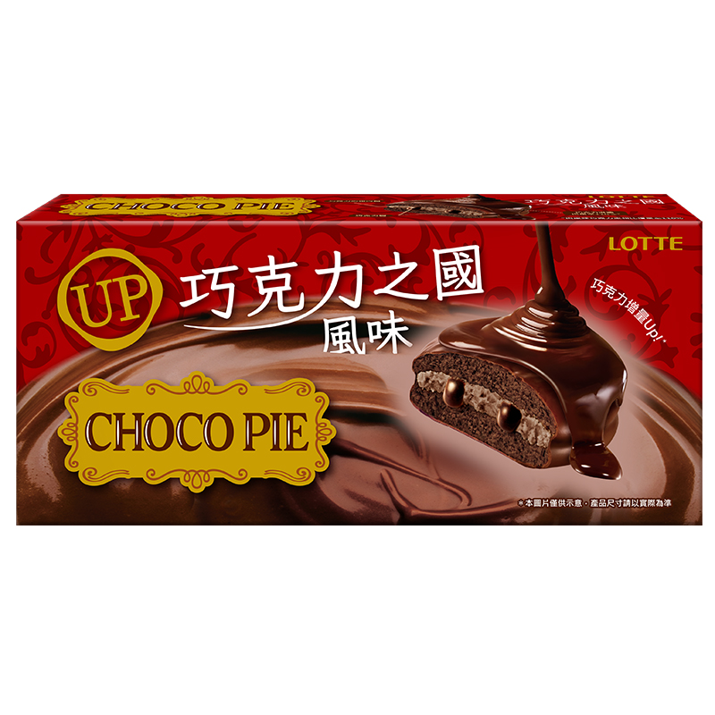 LOTTE Choco Pie sea of chocolate, , large