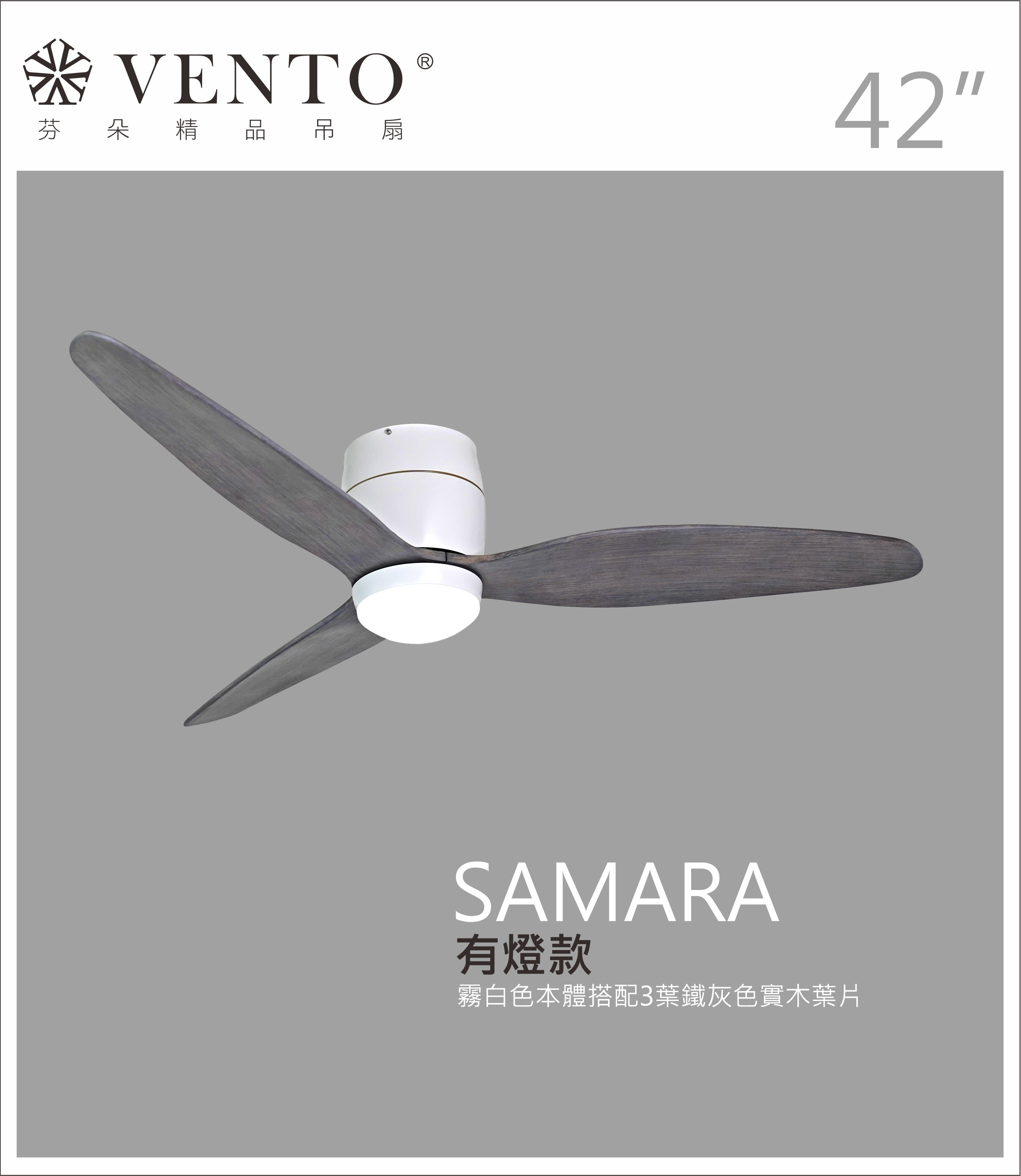 【VENTO】 SAMARA 42"-DC simple ceiling fan with wooden blades, , large