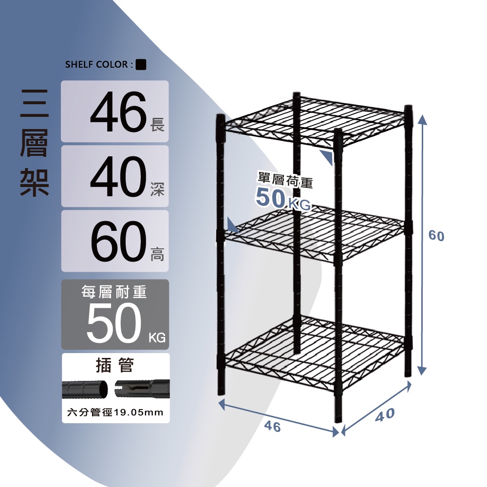 KIWISH 46x40x60H Black 3-Tier Wire Shelving Unit | Heavy Duty Metal Storage Rack | Made in Taiwan, Free Shipping, , large