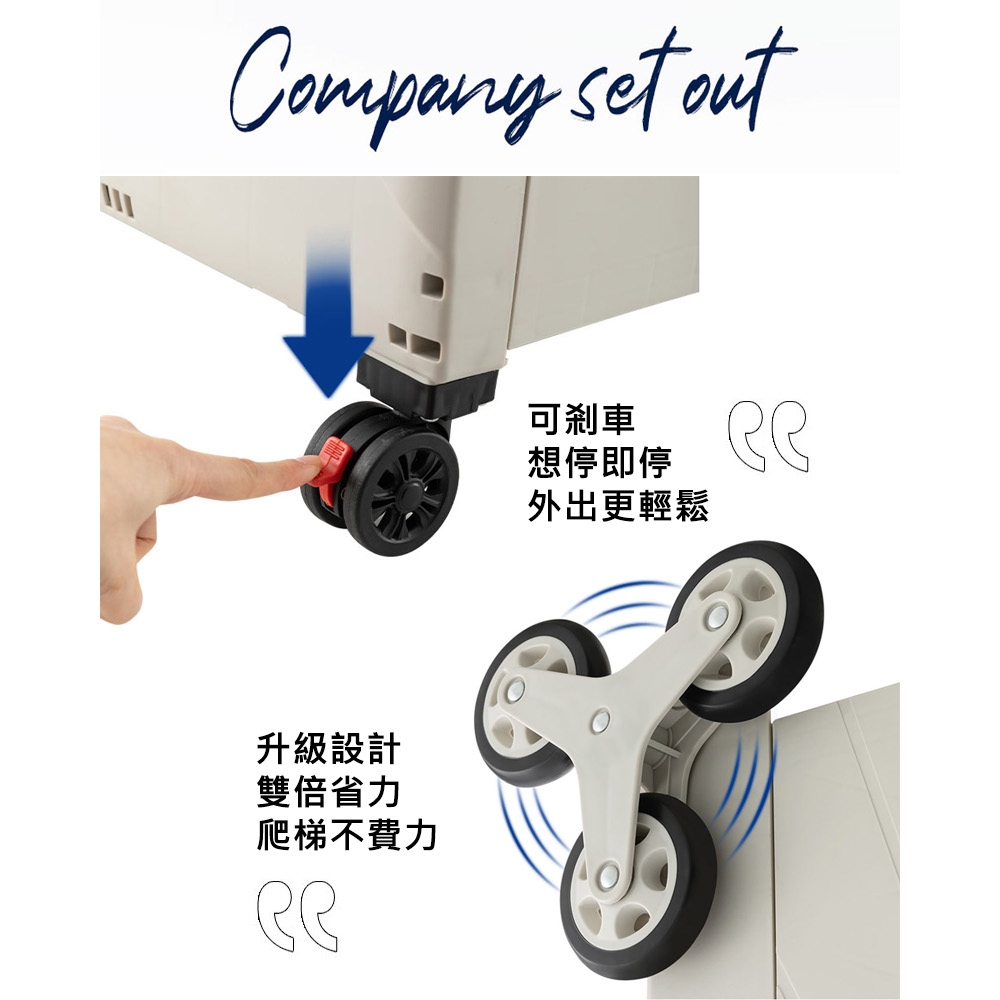 【AOTTO】68L升級款加厚折疊可爬梯八輪購物車-米白色(AC-233W), , large