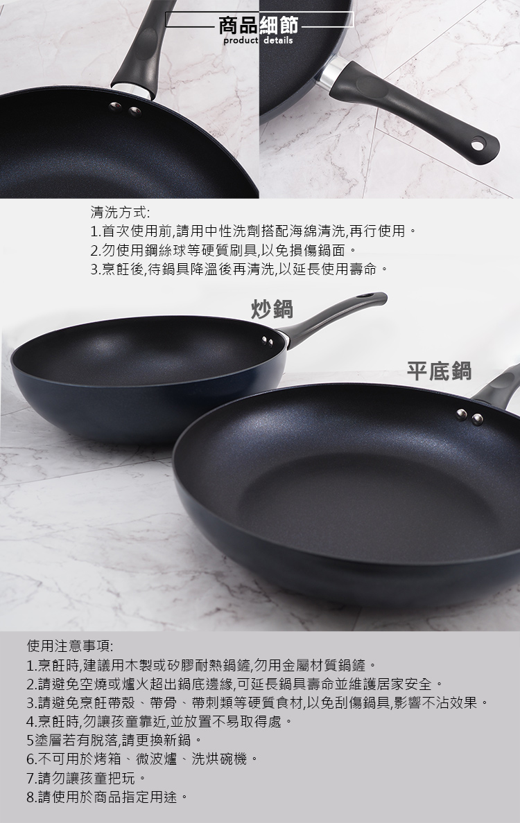 樂司廚品/鑽石不沾深型炒鍋-34cm-2支, , large