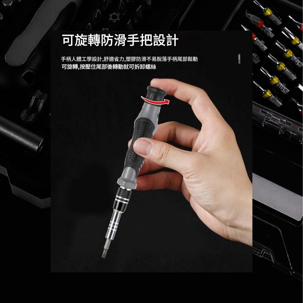 Multi-functional 115-in-1 screwdriver, , large