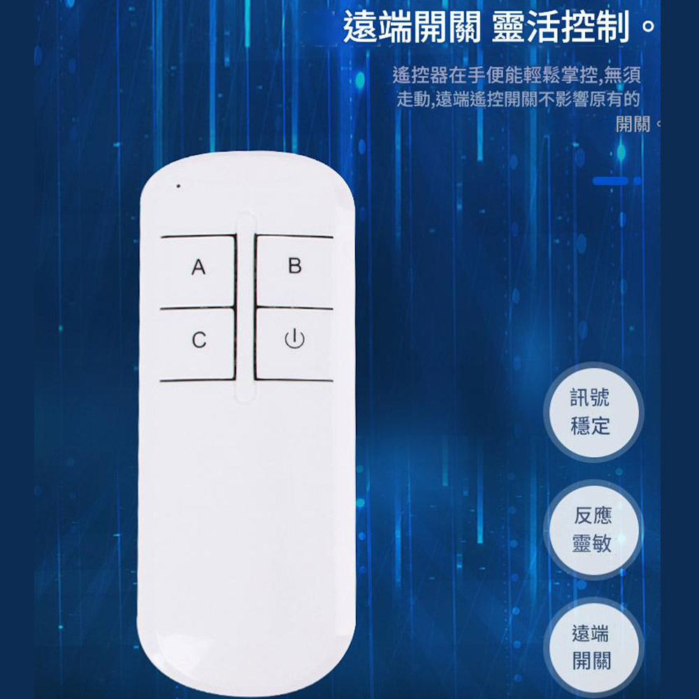 DIY燈具開關 智慧燈控一路, , large