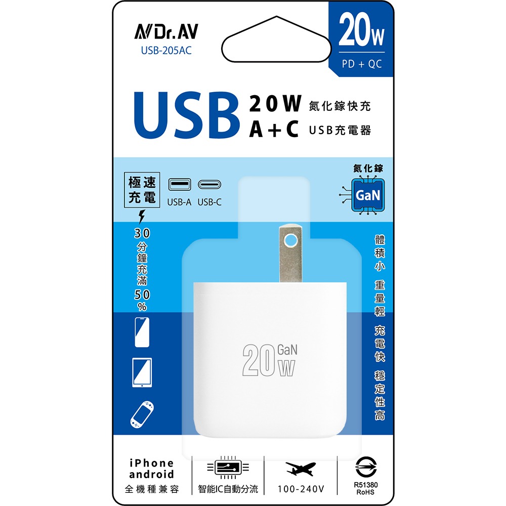 USB-205AC , , large