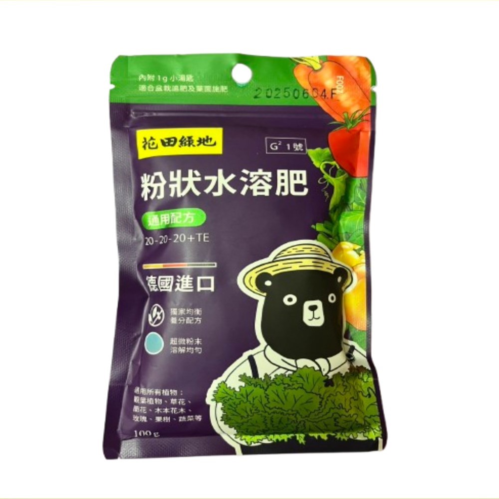 【向花緣】 花田綠地 粉狀速效肥、粉狀水溶肥 - 通用配方 100g, , large