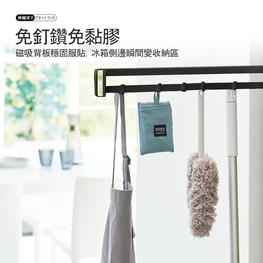 magnetic-rail-hook, , large