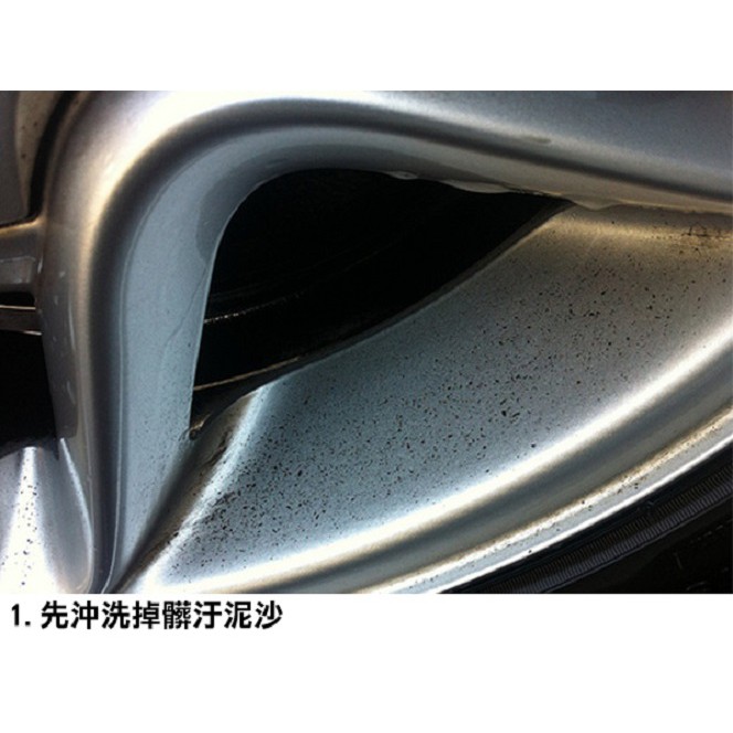 日本CARALL 鐵粉去除劑, , large