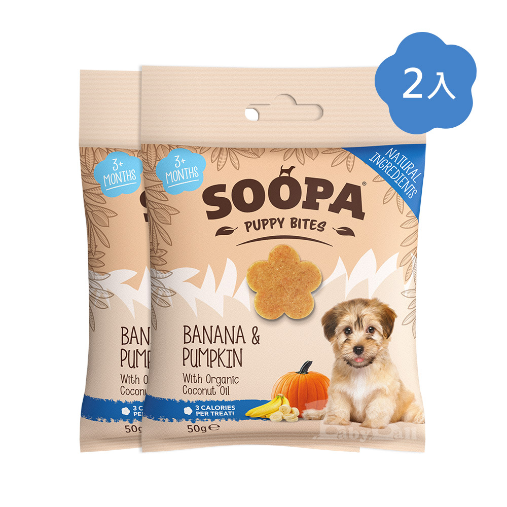 【倆寶貝精品館】Soopa舒趴 生機狗點心營養嘴嚼錠(幼犬)－香蕉南瓜50gｘ2入, , large