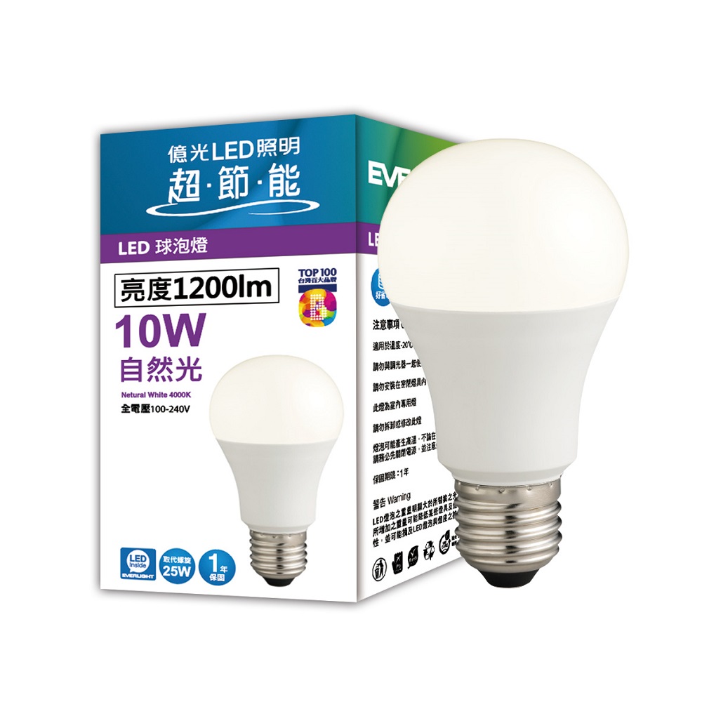 Everlight 10W  LED Lamp, , large