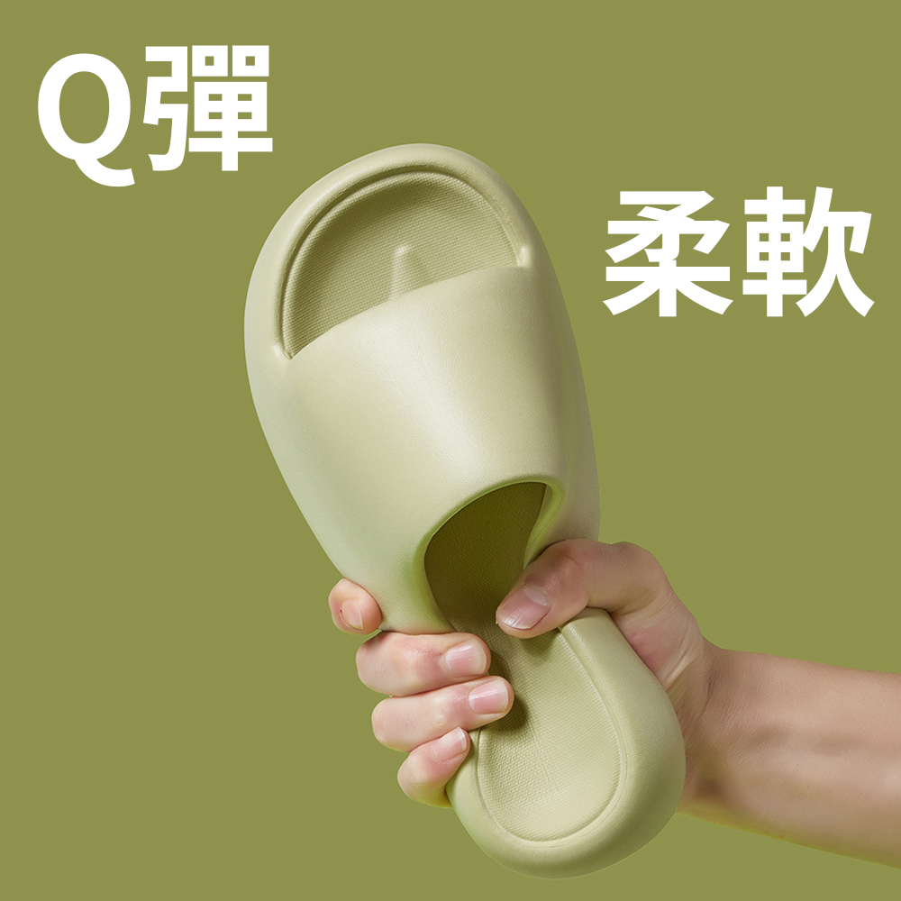 ONE牌同工廠【踩屎感拖鞋】舒適度極高 厚底柔軟 居家外出都適合穿 讓腳舒服 足部保護 止滑 防滑 浴室 室內拖 清爽, , large