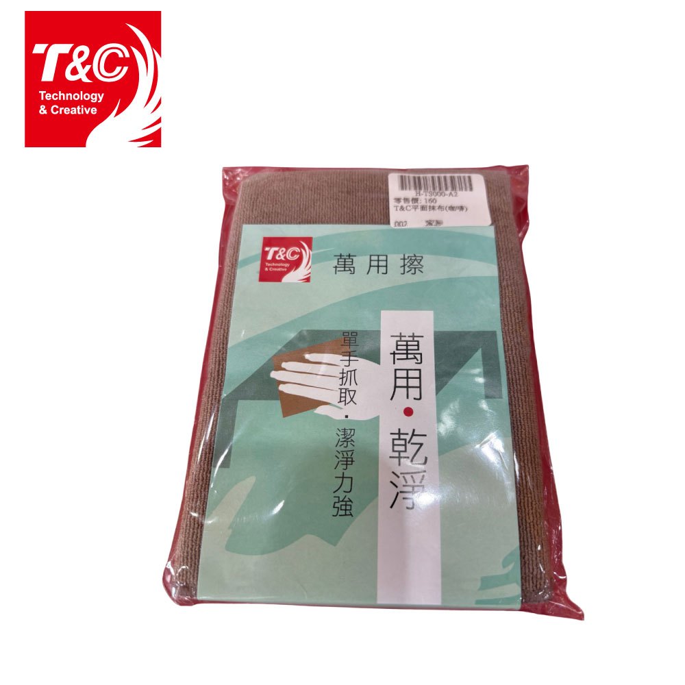 [Taiwan T&C] Kitchen ultra-fine fiber rag blue gray/3 pieces , , large