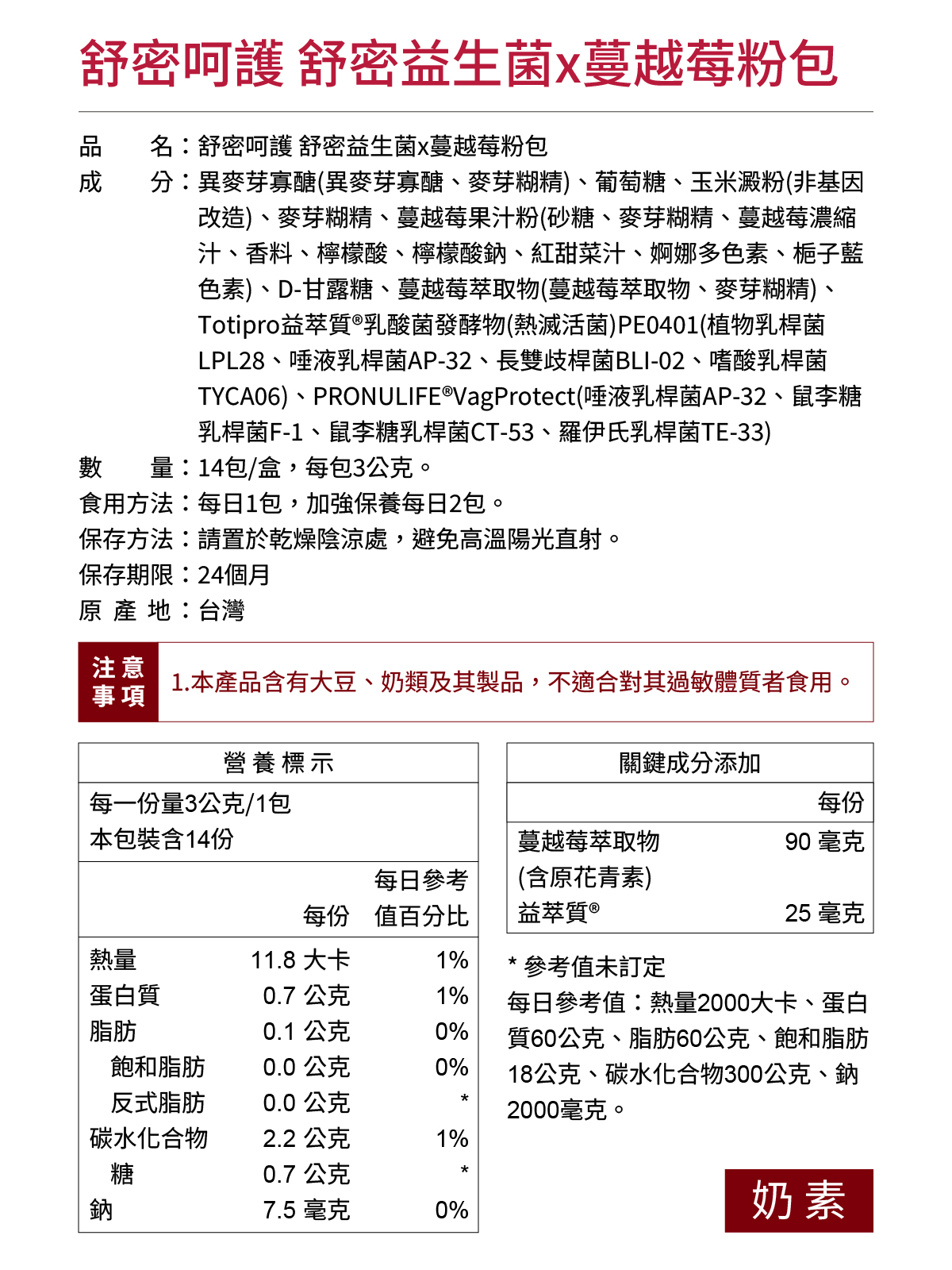  JIA JIE Biomedica, , large
