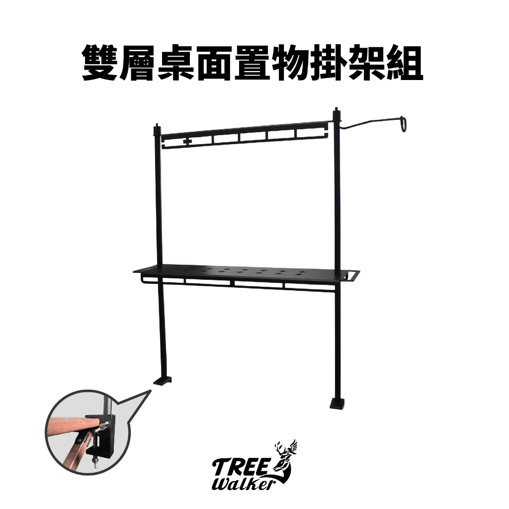 Double-Layer Tabletop Hanging Storage Rack Set, , large
