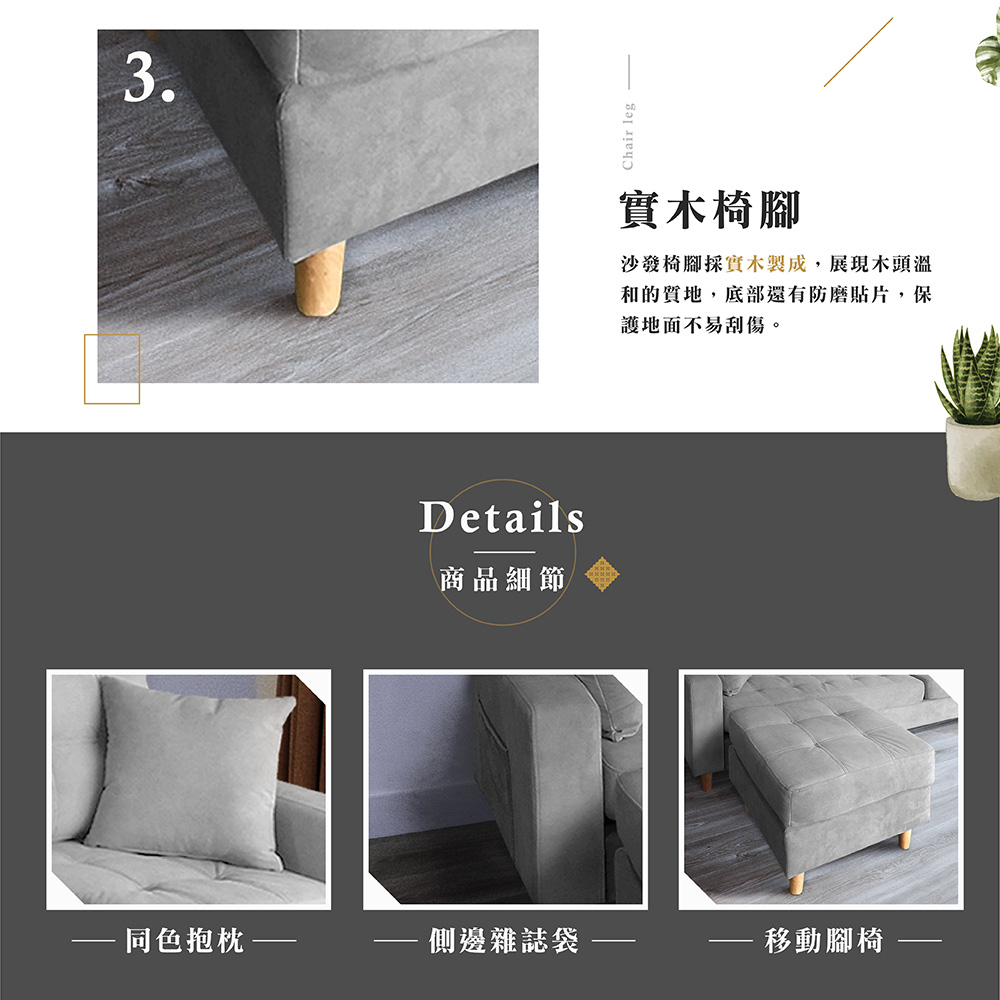 【Hampton 漢汀堡】韋森特防潑水布面L型沙發-寶石藍, , large