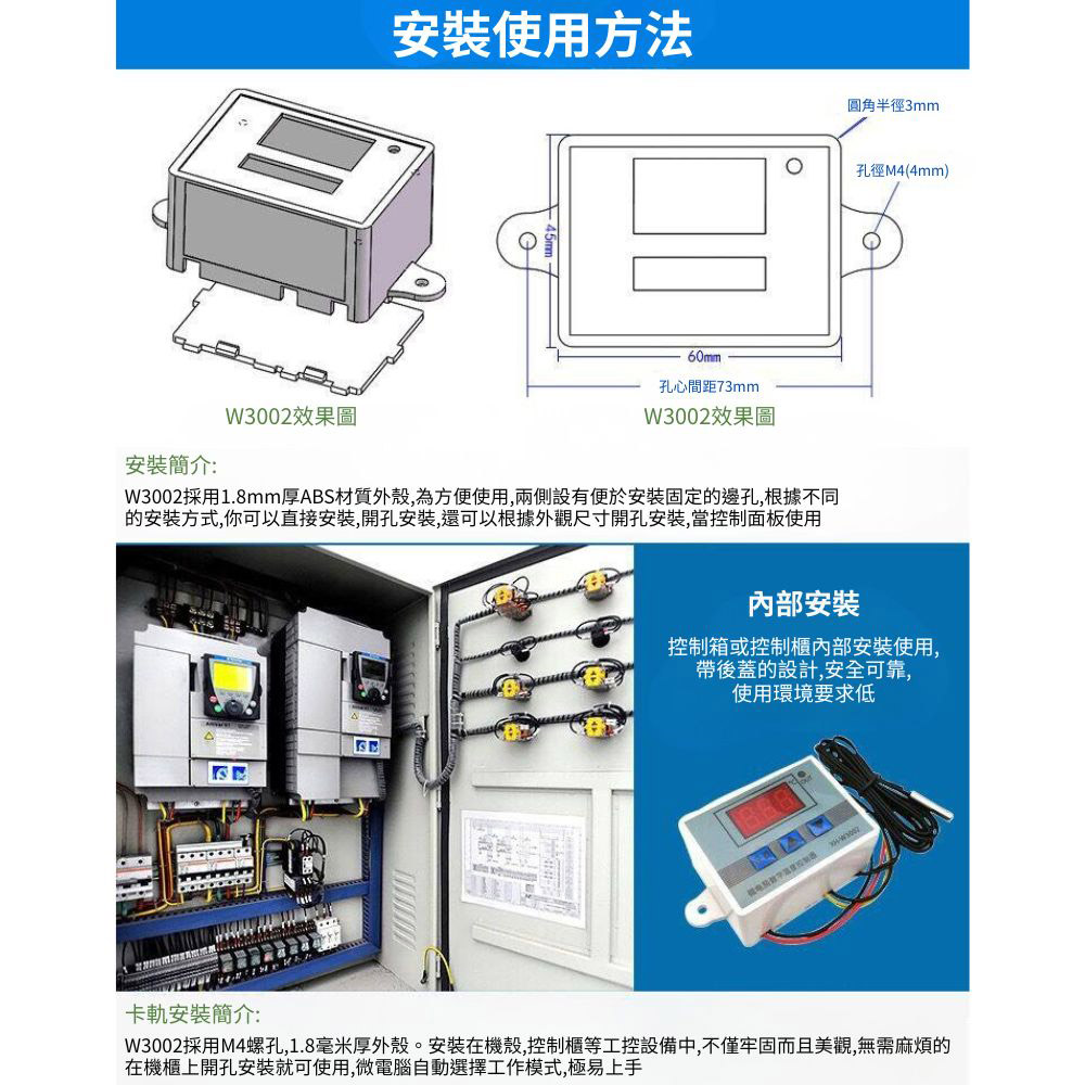 Temperature controller sensor cable (3m), , large