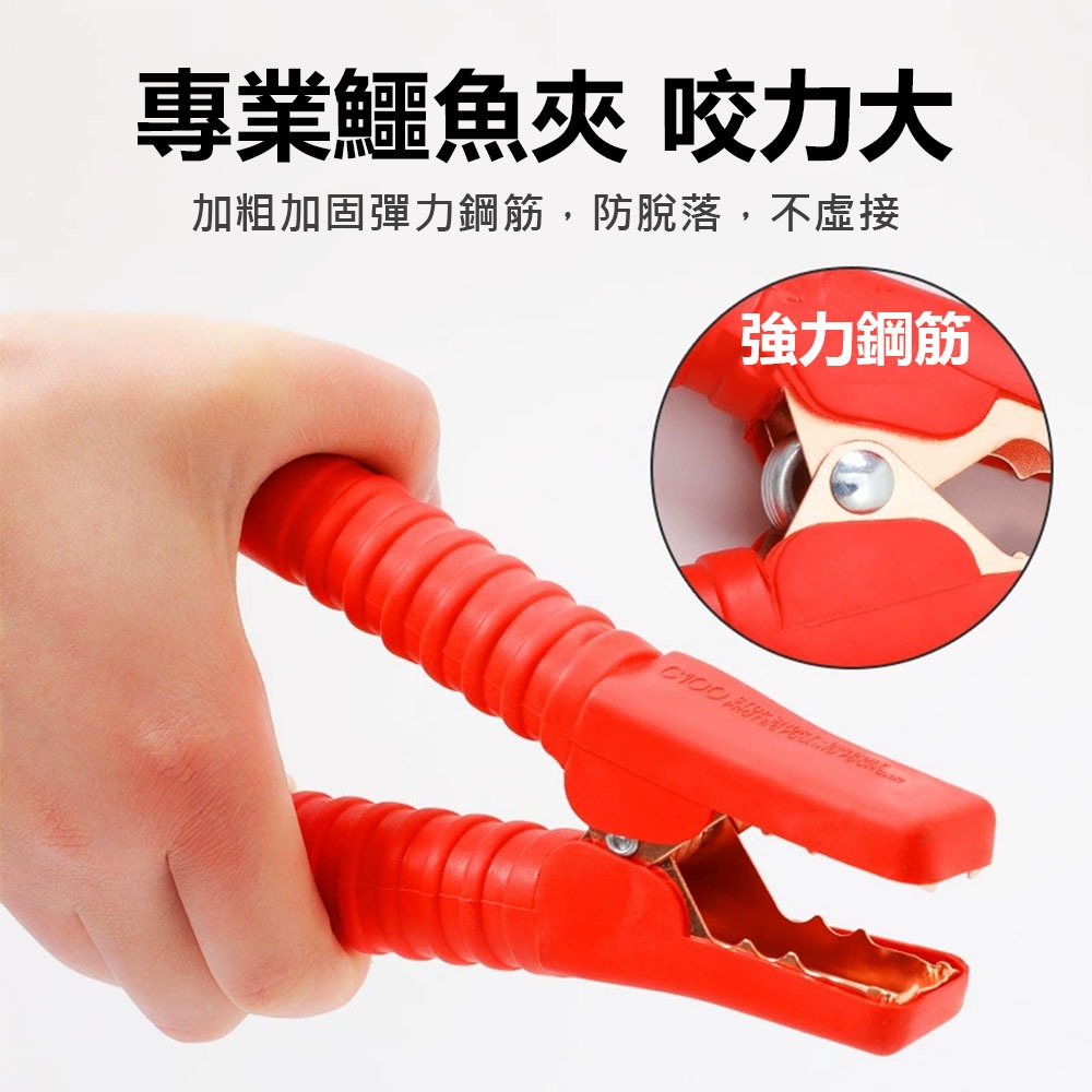 Car jumper cable - 2.5m 1000A clip-on style - OPP bag, , large