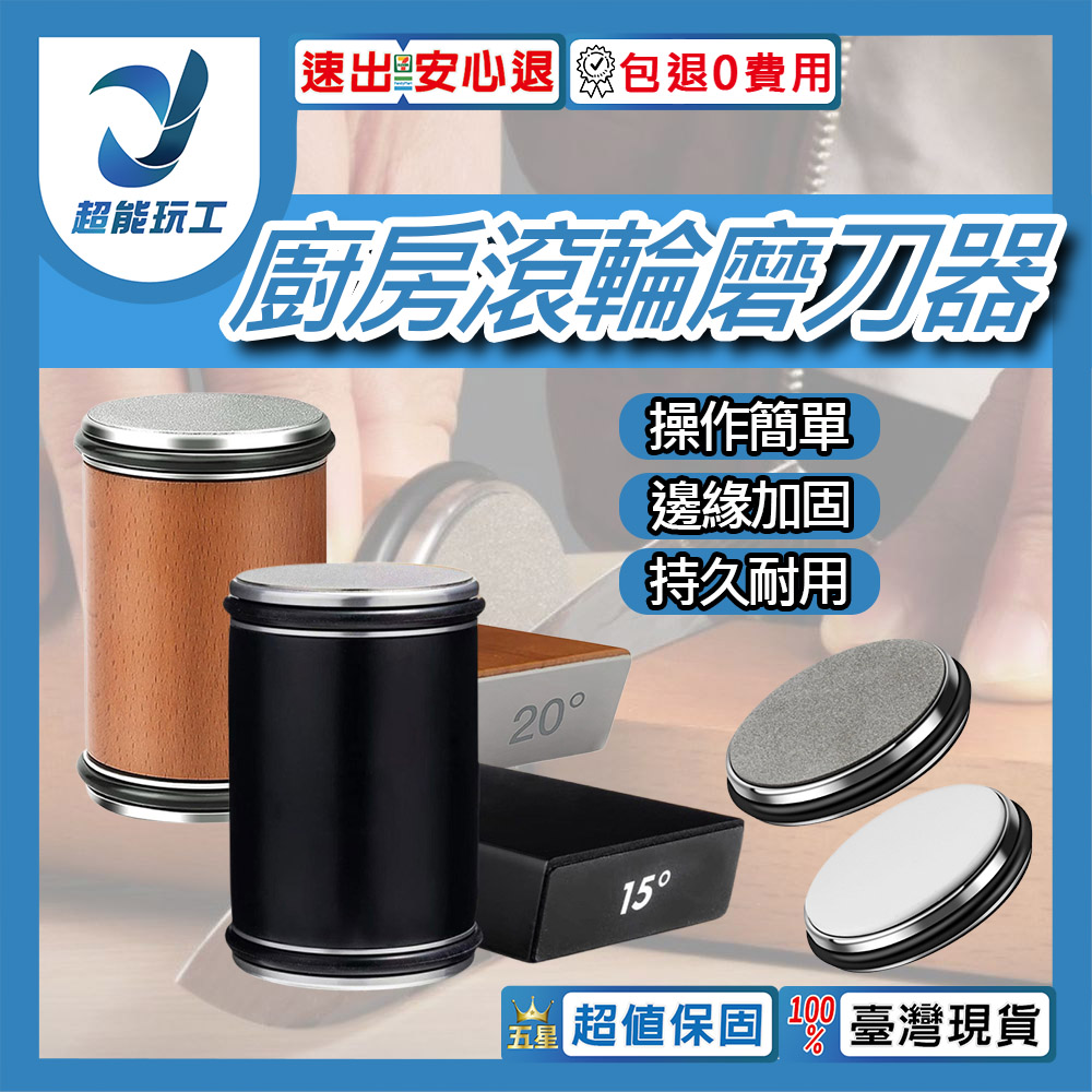 Roller Sharpener - Black (with 400/1000 grit diamond abrasive), , large