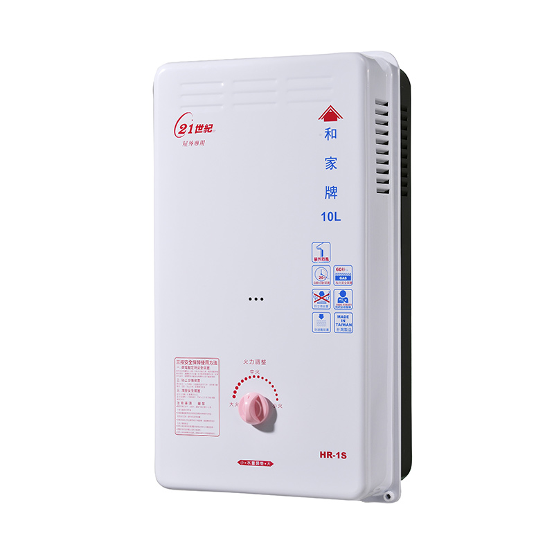 Hejia Water Heater HR-IS(LPG), , large