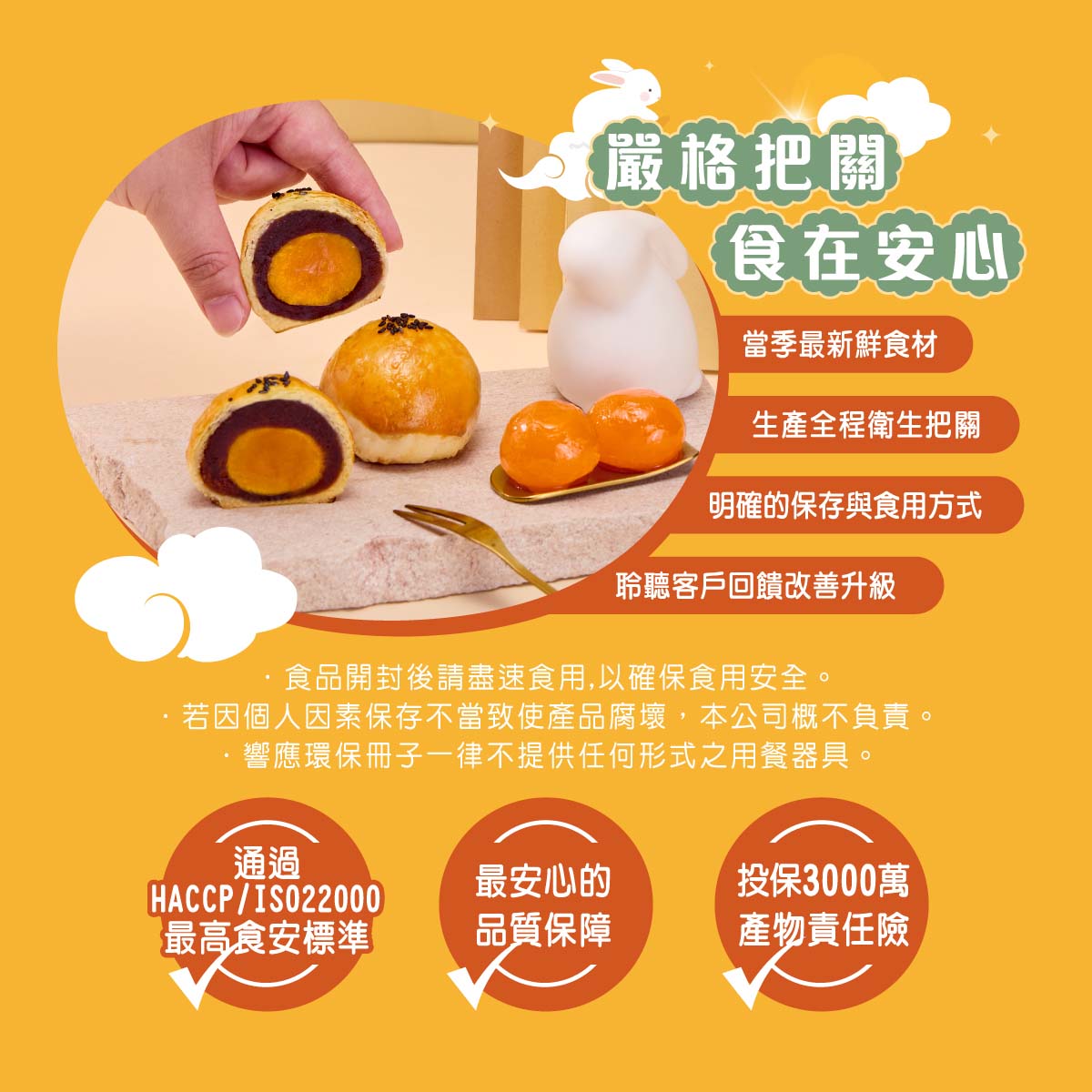 【冊子中秋禮盒】迎月拾光7入禮盒(紅豆蛋黃x7), , large