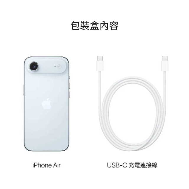APPLE iPhone 17 Air 256G 5G 6.5吋 智慧型手機 _ 台灣公司貨 ＋ 專用 (螢幕寶貼 & 手機背套), , large