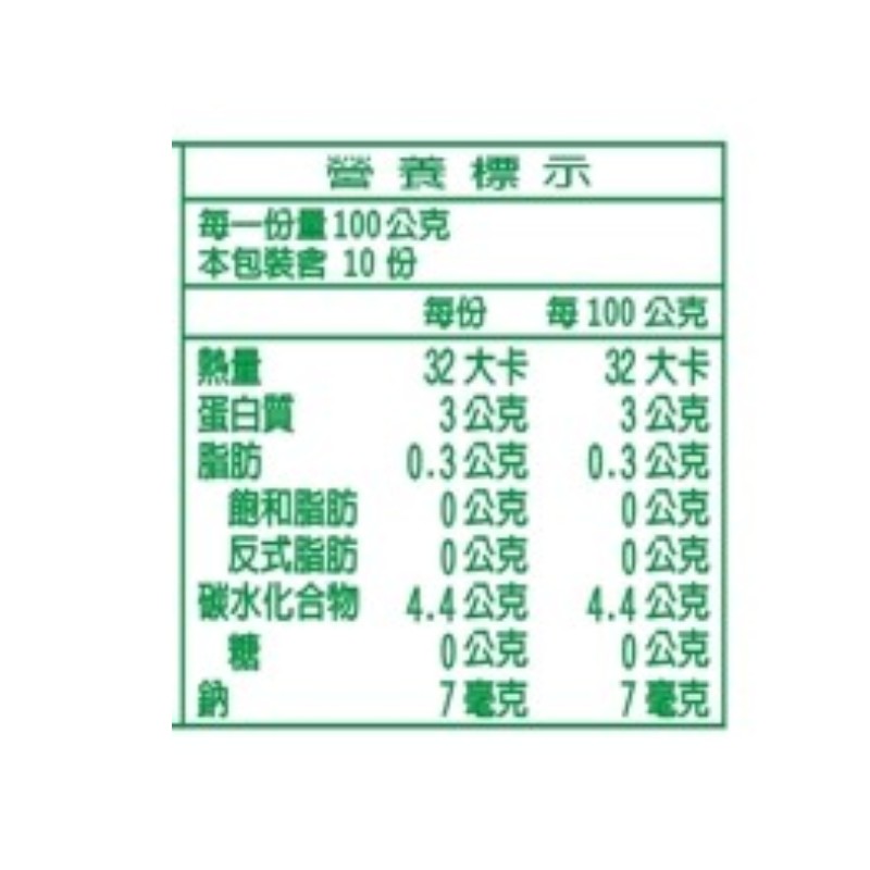 Fuji Frozen Broccoli, , large