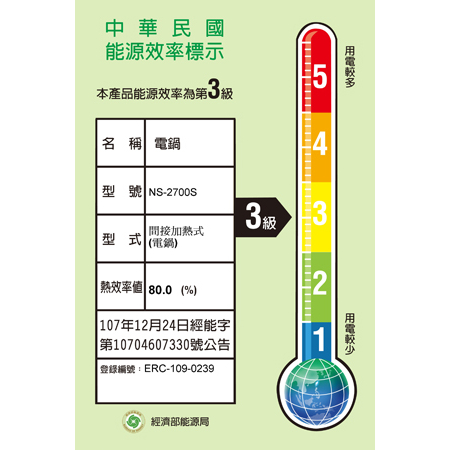 Rice Cooker, , large