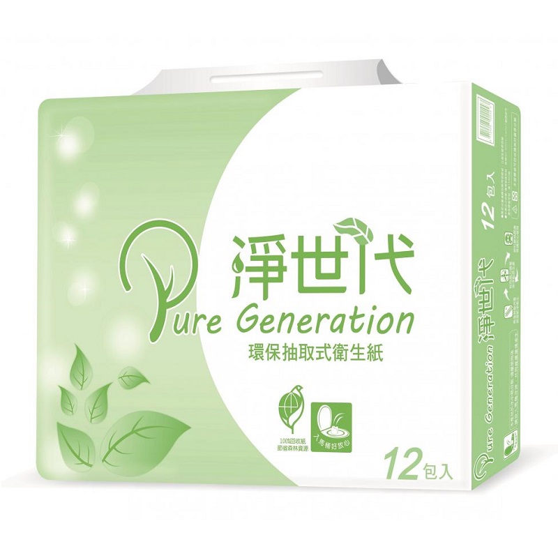 Pure Generation PUR, , large