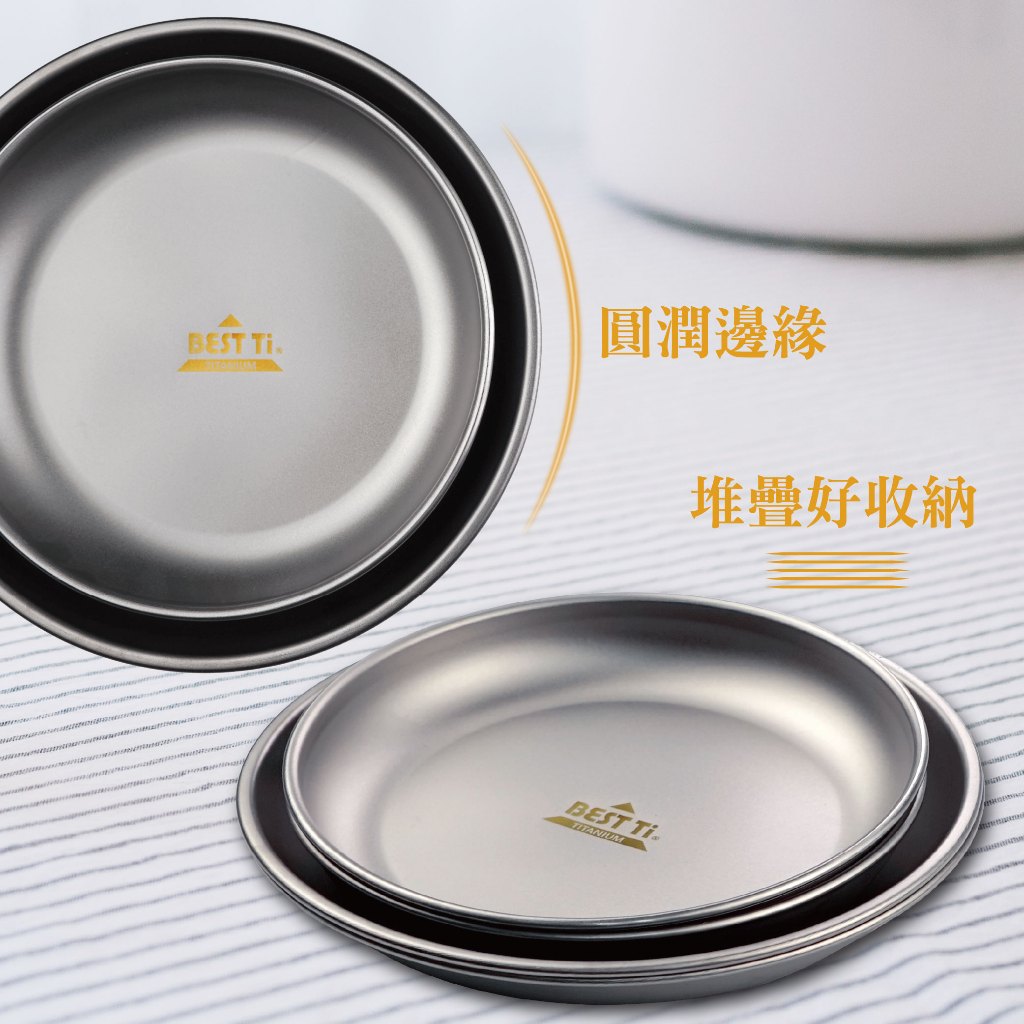 【純鈦飽飽盤 小】鈦盤 深盤 盤子 純鈦餐具 露營 輕量化 可堆疊, , large