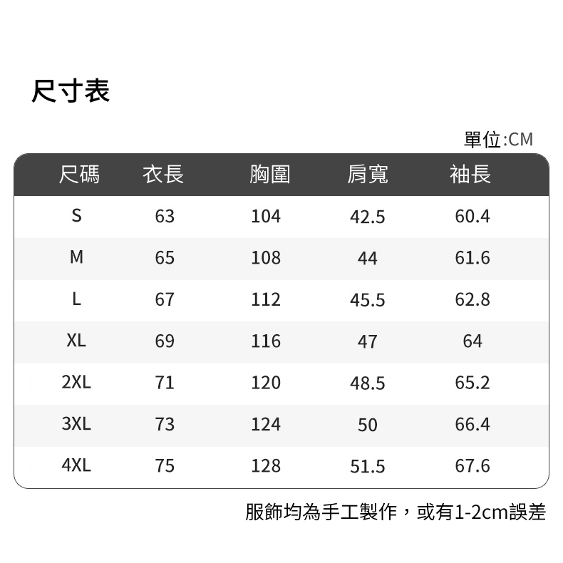 [杜戛地DZRZVD]【情侶款】202417山系風格原紗防曬輕薄外套～兩側口袋有拉鍊、微皺風格最拉風, , large