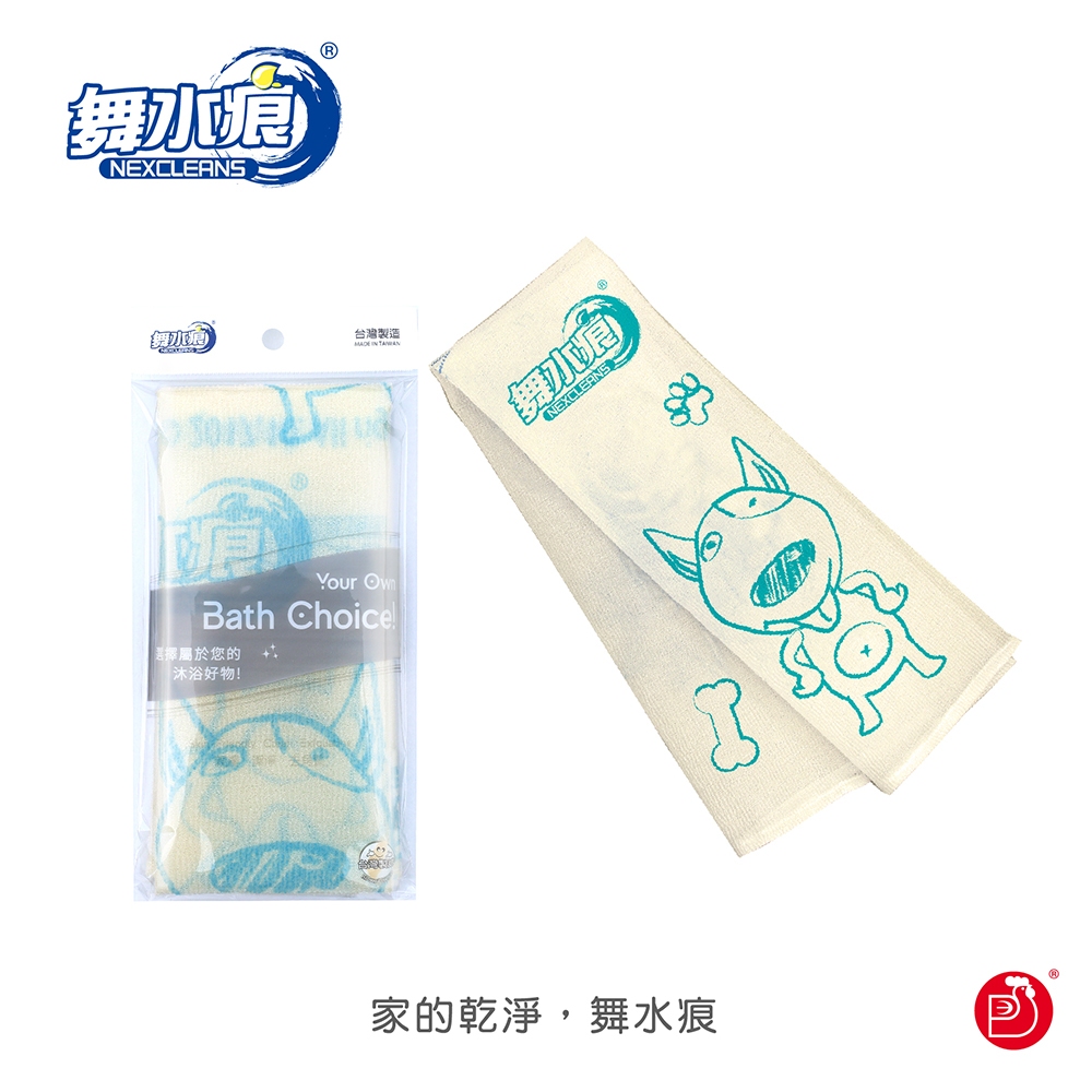 【舞水痕】RT-B5132 彩繪沐浴巾, , large