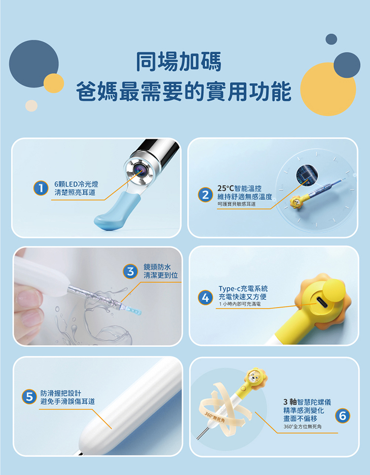 【芽比兔】兒童智能監控挖耳棒, , large