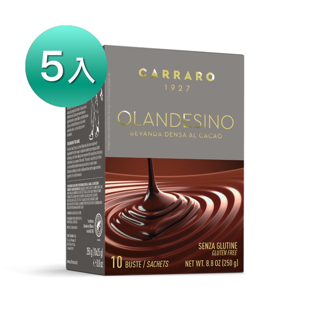 【Carraro】Olandesino Cocoa 香濃甜蜜巧克力即溶可可粉隨身包 (25g x 5包/ 盒)｜不含麩質, , large