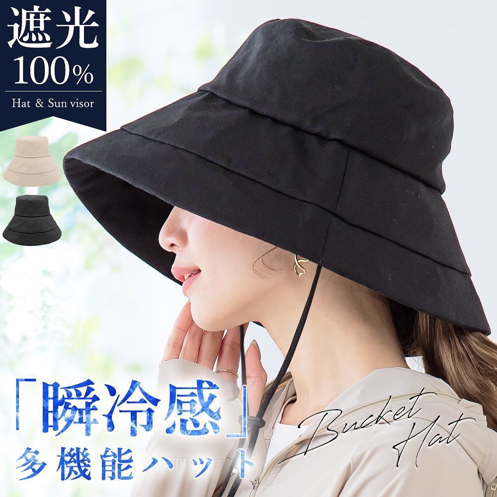 【千康購物網】CICIBELLA遮陽帽M-黑, , large