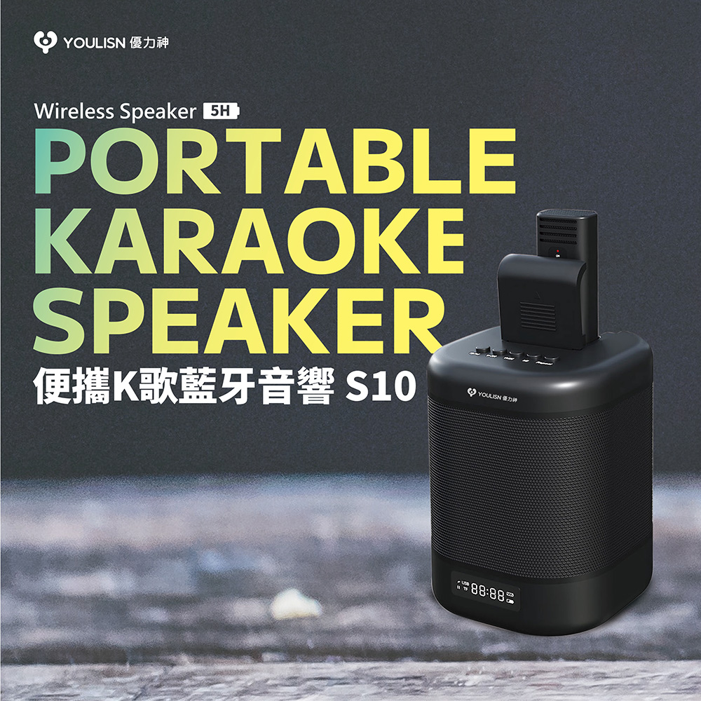 YOULISN S10 Portable Lightweight Bluetooth Speaker-black, , large