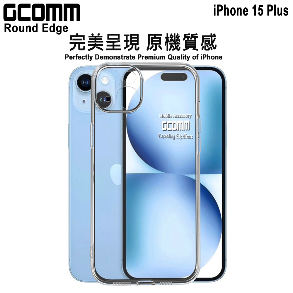 GCOMM iPhone 15 Plus 清透圓角保護套 Round Edge, , large