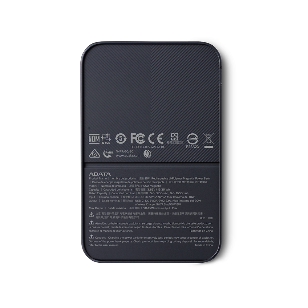 ADATA battery charger, , large