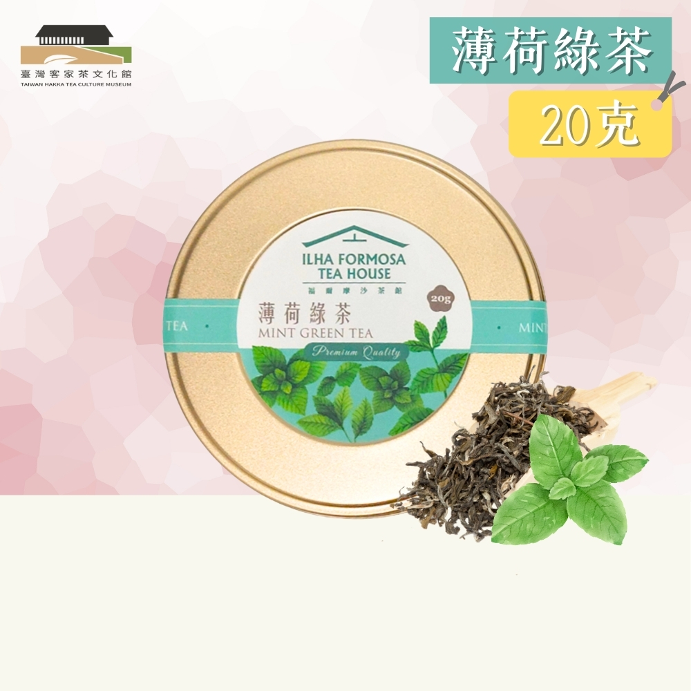  Mint Green Tea, , large