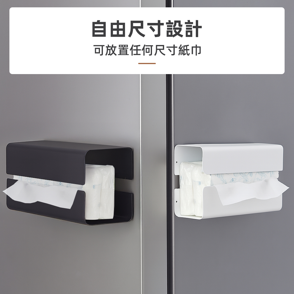 【上手家居】金屬磁吸面紙盒 白色(面紙盒/衛生紙盒/衛生紙架/面紙盒壁掛), , large