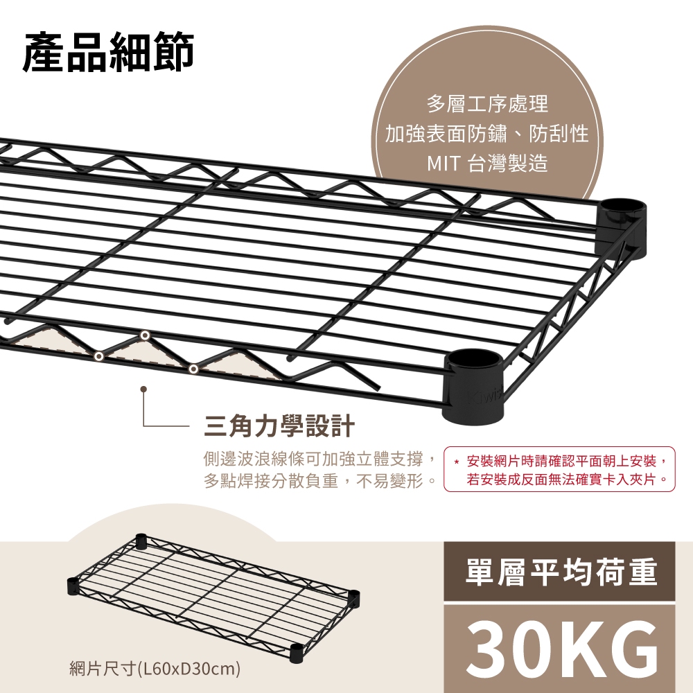 KIWISH 60x30x150H Black 4-Tier Wire Shelving Unit | Heavy Duty Metal Storage Rack | Made in Taiwan, Free Shipping, , large