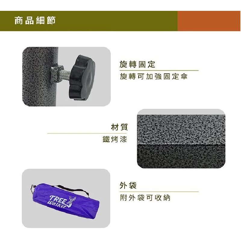 Umbrella Base (Square Design), , large