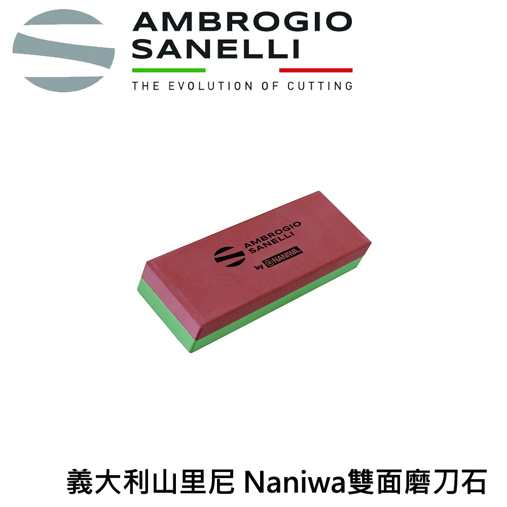 蓋瑞廚物 SANELLI 義大利 雙面磨刀石 220/1000目 1000/3000目 日本 NANIWA 蝦印 蝦牌, , large