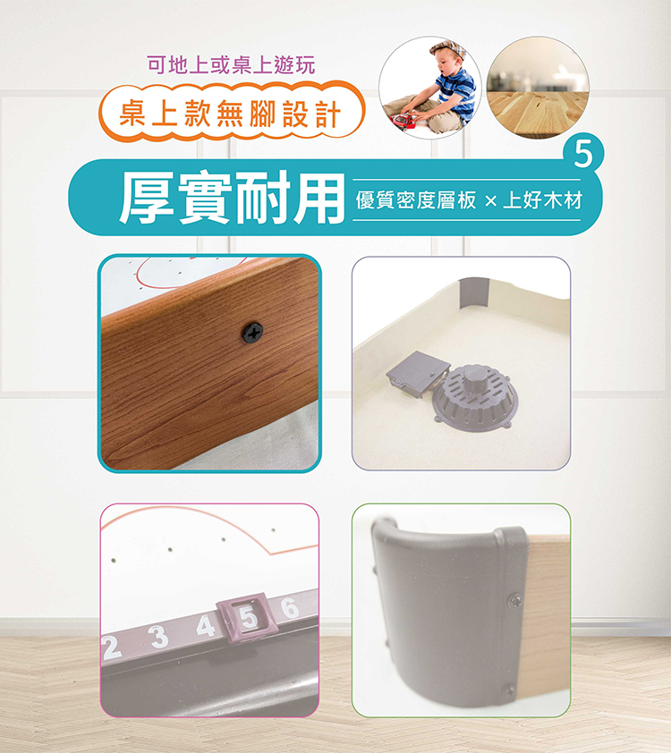 【啾愛你】兒童桌面冰球檯, , large