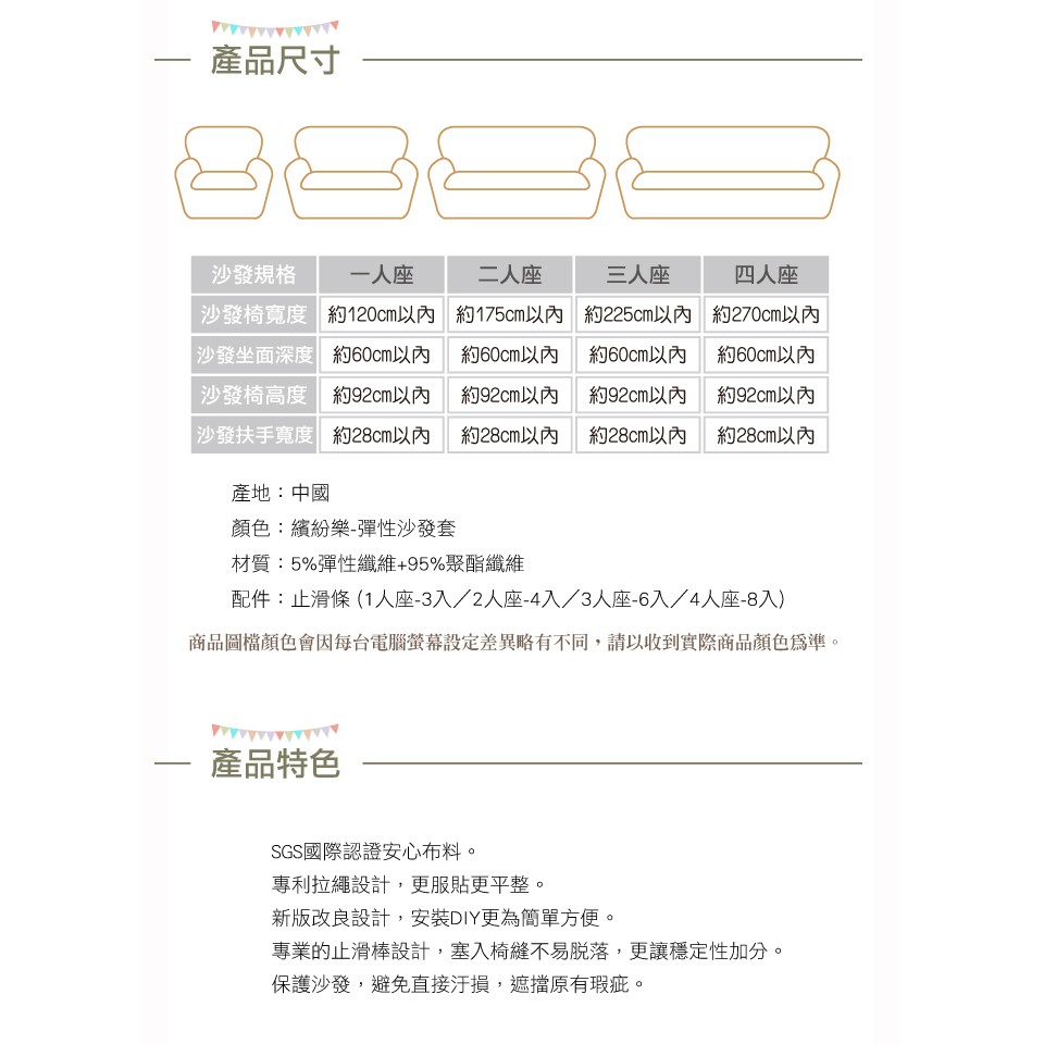 【格藍傢飾】加大版 抽繩專利沙發套-繽紛樂湖水藍 高品質 親膚透氣 沙發罩 沙發布套 彈力 素色, , large