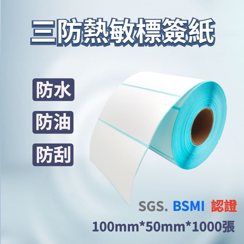 [Beautylife]thermal stickers 100*50mm_Full box(6 volumes), , large