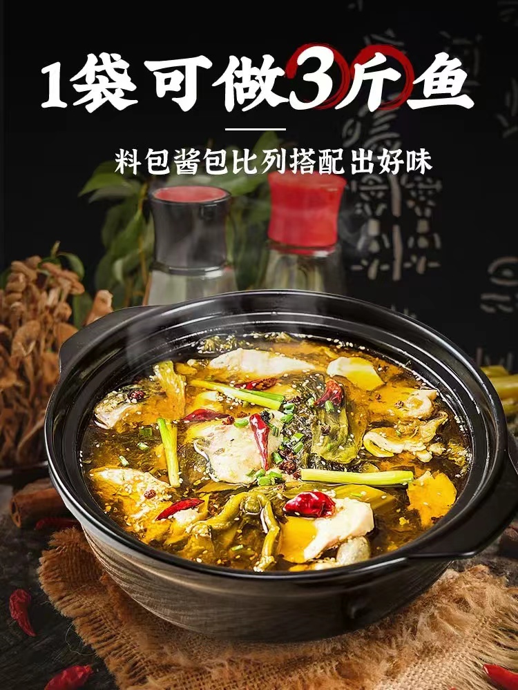 QIAOTOU Green Pepper Fish Seasoning, , large