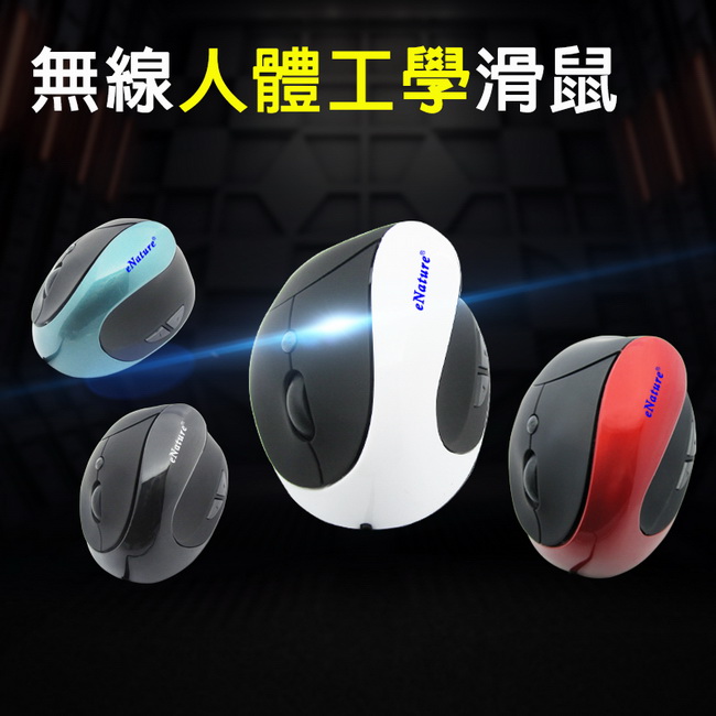 ER-W102 eNature Professional Ergonomic Vertical Wireless Mouse