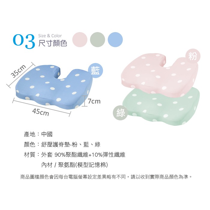 【格藍傢飾】水玉涼感舒壓脊椎墊  記憶綿 記憶枕 坐墊 座墊 尾椎坐墊 臀部坐墊 舒壓記憶棉坐墊 記憶坐墊, , large