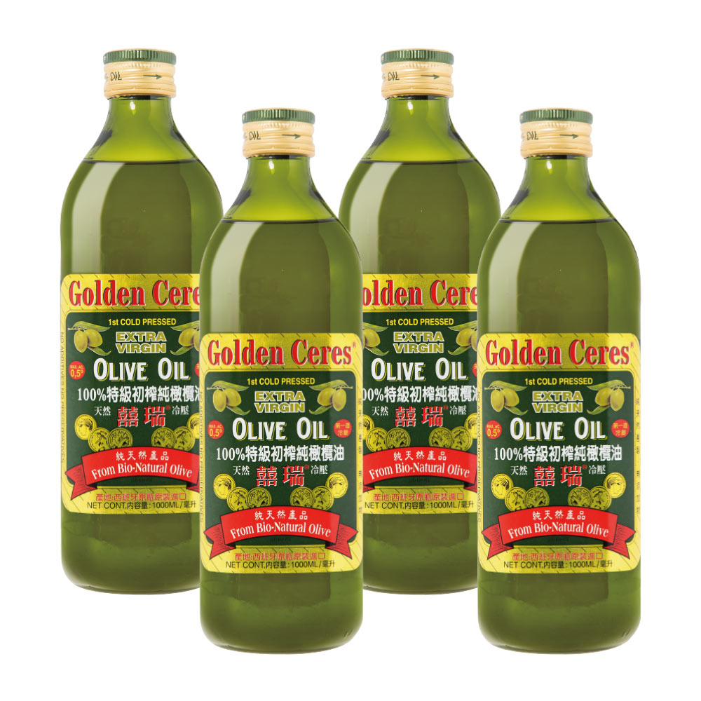 【囍瑞BIOES】囍瑞冷壓特級100%純橄欖油(1000ml )-4入, , large